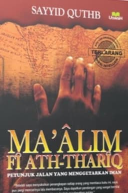 Sampul Ma'alim fi ath-Thariq